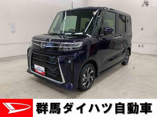 タントカスタムＸ　２ＷＤ両側電動スライドドア・プッシュボタンスタート・アイドリングストップ・ＬＥＤヘッドライト・オートライト・オートエアコン・バックカメラ・シートヒーター・電動パーキングブレーキ・スマートアシスト（群馬県）の中古車