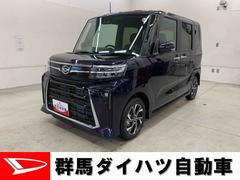  (群馬県)