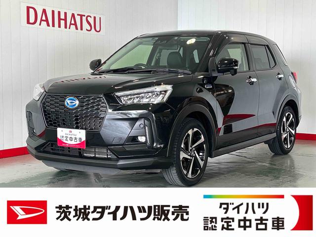 ロッキープレミアムＧ　ＨＥＶダイハツ認定中古車ｌナビｌドラレコｌＥＴＣｌクルーズコントロールｌシートヒーターｌキーフリーｌ電動パーキングブレーキｌオートエアコンｌスマートアシストｌ保証／整備付（茨城県）の中古車