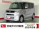 ダイハツ認定中古車ｌ両側電動スライドドアｌ電動パーキングブレーキｌＬＥＤヘッドライトｌシートヒーターｌキーフリーｌコーナーセンサーｌスマートアシストｌ保証／整備付（茨城県）の中古車