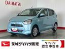 （茨城県）の中古車