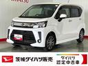 （茨城県）の中古車