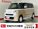 ダイハツ認定中古車ｌ両側電動スライドドアｌ電動パーキングブレーキｌＬＥＤヘッドライトｌシートヒーターｌオートエアコンｌキーフリーシステムｌスマートアシストｌ保証／整備付（茨城県）の中古車