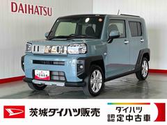  (茨城県)