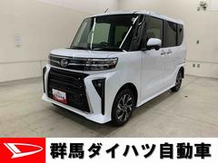 タント 中古車 カスタムＸ　４ＷＤ両側電動スライドドア・ＬＥＤヘッドライト・オートライト・オートマチックハイビーム・プッシュボタンスタート・アイドリングストップ・オートエアコン・バックカメラ・電動パーキングブレーキ・スマートアシスト