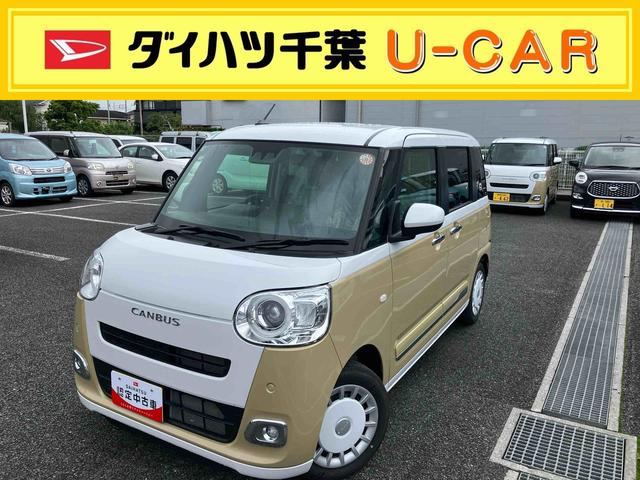 ムーヴキャンバスストライプスＧ　ＵＧＰ両側パワースライドドア／ＬＥＤヘッドライト／オートライト／シートヒーター／スマートアシスト／バックカメラ／コーナーセンサー（千葉県）の中古車