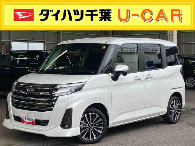 トールカスタムG ターボ9型ディスプレイオーディオ/TV/BT/USB バックカメラ 全車速追従クルコン LEDヘッドライト オートライト スマアシ コーナーセンサー 電動駐車ブレーキ キーフリー 革巻きステアリング アルミ(千葉県)の中古車
