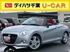  (千葉県)