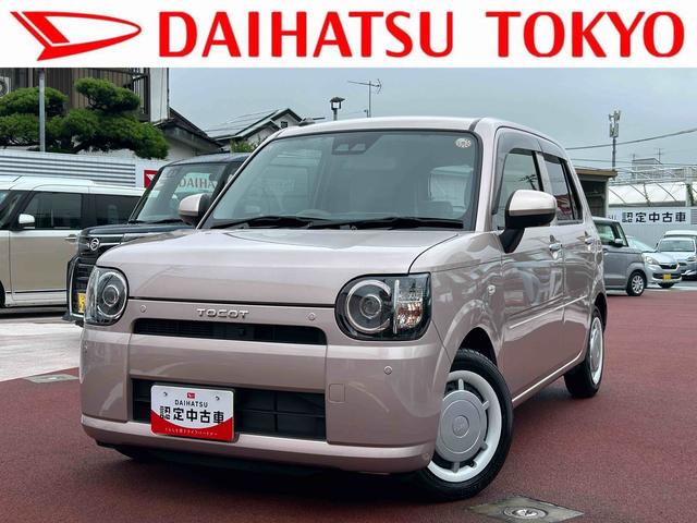 ミラトコットG SAIII 7インチナビ・パノラマカメラ・ETC装備保証 新車保証・まごころ保証 1年間・走行距離無制限付き・7インチナビ・パノラマカメラ・ETC装備・シートヒーター装備・LEDヘッドライト装備(東京都)の中古車