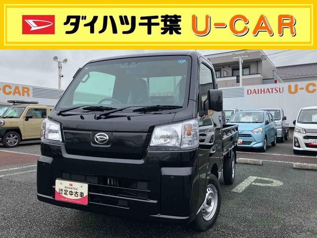 ハイゼットトラックスタンダード　農用スペシャル４ＷＤ／デフロック／ＣＶＴミッション／エアコン／パワーステアリング／エアバッグ／ＬＥＤ作業灯／３方向開き／ラバーマット／オートライト／アイドリングストップ／コーナーセンサー／ＡＭ／ＦＭラジオ（千葉県）の中古車