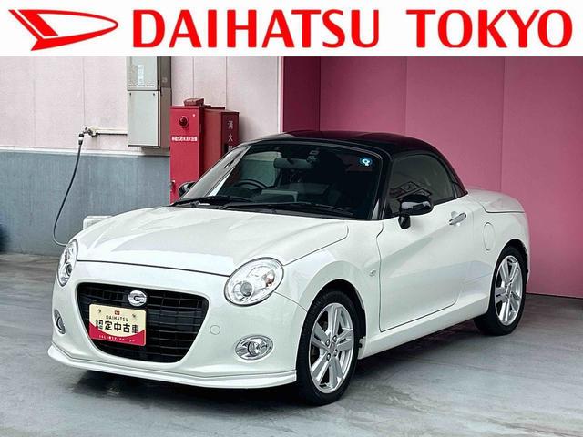 コペンセロ 7インチナビ・バックカメラ・ドラレコ装備保証 まごころ保証 1年間・走行距離無制限付き・7インチナビ・バックカメラ・ドラレコ・ETC装備・LEDヘッドライト装備(東京都)の中古車
