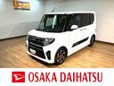 ９インチナビ／バックカメラ／ステアリングスイッチ／ＥＴＣ／ナビ連動前後ドラレコ／クルーズコントロール／前席シートヒーター／両側パワースライドドア／ＬＥＤヘッドライト・フォグランプ／キーフリー（大阪府）の中古車
