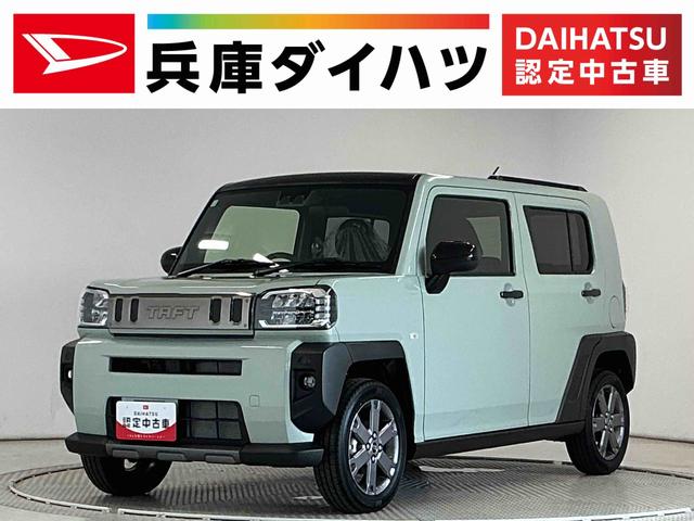 タフトG ダーククロムベンチャー クルコン 前後コーナーセンサー走行無制限1年保証 前後コーナーセンサー アダプティブクルーズコントロール シートヒーター オートハイビーム オートブレーキホールド スマートキー スカイフィールトップ 15インチ純正アルミホイール(兵庫県)の中古車
