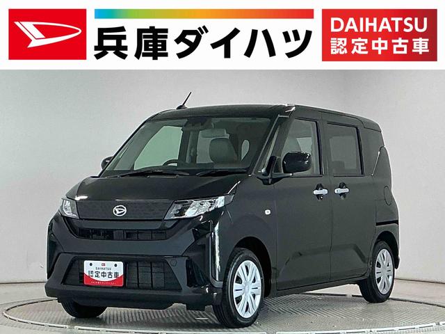 ムーヴX 片側電動スライドドア 前後コーナーセンサー スマートキー走行無制限1年保証 片側電動スライドドア 前後コーナーセンサー オートハイビーム LEDヘッドライト 横滑り防止装置 スマートキー オートライト オートエアコン 電動格納ドアミラー ベンチシート(兵庫県)の中古車