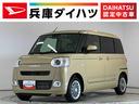 走行無制限１年保証　両側電動スライドドア　前後コーナーセンサー　前席シートヒーター　ホットカップホルダー　オートハイビーム　ＬＥＤヘッドライト　オートブレーキホールド　スマートキー　オートエアコン（兵庫県）の中古車