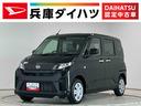 走行無制限１年保証　片側電動スライドドア　前後コーナーセンサー　オートハイビーム　ＬＥＤヘッドライト　横滑り防止装置　スマートキー　オートライト　オートエアコン　電動格納ドアミラー　ベンチシート（兵庫県）の中古車