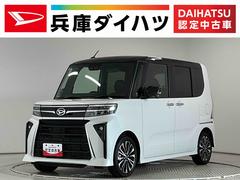 タント 中古車 カスタムＲＳ　ターボ　ワンオーナー　両側電動スライドドア走行無制限１年保証　両側電動スライドドア　ワンオーナー　前後コーナーセンサー　シートヒーター　オートハイビーム　ＬＥＤヘッドライト　オートブレーキホールド　スマートキー　１５インチ純正アルミホイール
