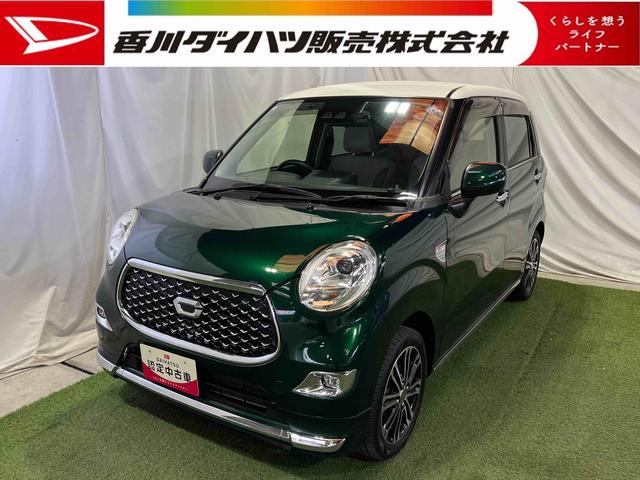 キャストスタイルＧ　ＳＡIII純正ナビ　ＴＶ　Ｂｌｕｅｔｏｏｔｈ　ドラレコ　ＥＴＣ　バックカメラ　キーフリー　オートエアコン　認定中古車　ＣＶＴ　６６０（香川県）の中古車