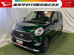 キャスト 中古車 スタイルＧ　ＳＡＩＩＩ純正ナビ　ＴＶ　Ｂｌｕｅｔｏｏｔｈ　ドラレコ　ＥＴＣ　バックカメラ　キーフリー　オートエアコン　認定中古車　ＣＶＴ　６６０