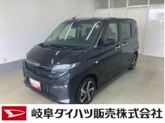 ムーヴRS衝突被害軽減ブレーキ 横滑り防止装置 オートマチックハイビーム アイドリングストップ ステアリングスイッチ オートライト キーフリーシステム オートエアコン 両側電動スライドドア 純正アルミホイール ムーヴRS衝突被害軽減ブレーキ 横滑り防止装置 オートマチックハイビーム アイドリングストップ ステアリングスイッチ オートライト キーフリーシステム オートエアコン 両側電動スライドドア 純正アルミホイール