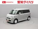 キーレス　スマートアシスト　バックカメラ　ＡＢＳ　ＣＶＴ　ＬＥＤヘッドライト　アイドリングストップ　プッシュスタート　エアバック　オーディオレス　両側電動スライドドア　パワステ　フレキシブボード（愛知県）の中古車