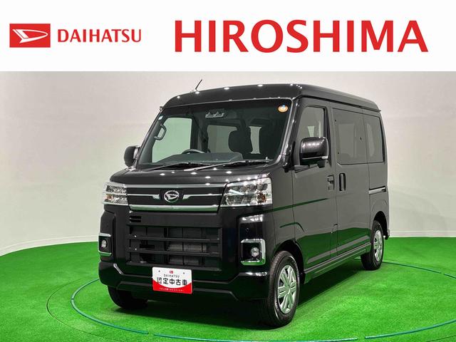 アトレーRS(広島県)の中古車
