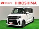 ＬＥＤオートライト　パワースライドドアウェルカムオープン機能　オート電動格納式ドアミラー　助手席ロングスライド　助手席イージークローザー　アルミホイール　キーフリーシステム　両側パワスラドア　ドラレコ（広島県）の中古車