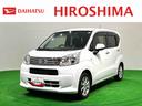 （広島県）の中古車