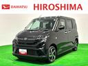 （広島県）の中古車