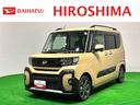 ＬＥＤオートライト　パワースライドドアウェルカムオープン機能　電動パーキングブレーキ　運転席助手席シートヒーター　アルミホイール　キーフリーシステム　　オート電動格納式ドアミラー（広島県）の中古車