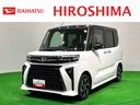 ＬＥＤオートライト　パワースライドドアウェルカムオープン機能　オート電動格納式ドアミラー　助手席ロングスライド　助手席イージークローザー　アルミホイール　キーフリーシステム（広島県）の中古車