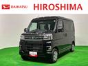 （広島県）の中古車