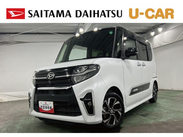 タントカスタムＸ　走行５５３１４キロ／車検整備付／雹害／ナビ１年保証・走行距離無制限　ドラレコ　バックカメラ　ブルートゥースクリアランスソナー　オートライト　ＬＥＤヘッドライト　ベンチシート　シートヒーター　両側電動スライドドア（埼玉県）の中古車