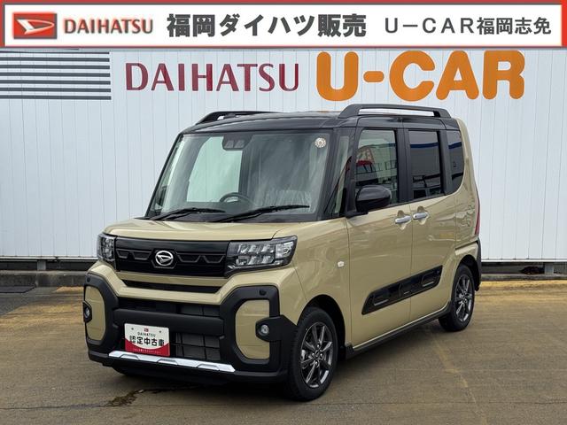 タントファンクロス弊社デモカーＵＰ車　新車保証継承付　バックカメラ付　スマートキー　両側電動スライドドア　　ＬＥＤヘッドライト　衝突軽減ブレーキ　　アイドリングストップ　クリアランスソナー　純正アルミホイール（福岡県）の中古車