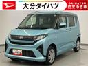 走行距離無制限１２ヶ月保証付き　横滑り防止機能　運転席エアバック　誤発進抑制装置　両側手動スライドドア　Ｗエアバッグ　キーレスエントリー　ＡＢＳ　アイドリングストップ　盗難防止システム　オートライト（大分県）の中古車