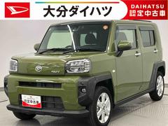 タフト 中古車 Ｇ走行距離無制限１２ヶ月保証付き　車線逸脱警報装置　ＵＳＢ入力　禁煙　ＬＥＤライト　Ｂカメラ　Ｓヒーター　ドライブレコーダー　ＥＴＣ　ナビ　スカイルーフ　スマートキー　ＤＶＤ　メモリナビ　アルミホイール