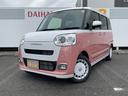 衝突回避支援機能　電動パーキングブレーキ（福岡県）の中古車