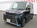 （福岡県）の中古車