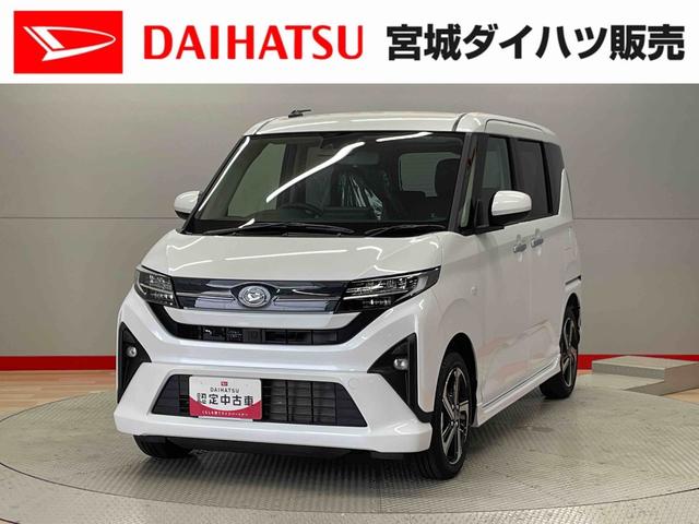 ムーヴＲＳ（宮城県）の中古車