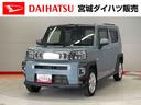 （宮城県）の中古車