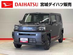 タフト 中古車 Ｘ