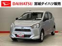 （宮城県）の中古車