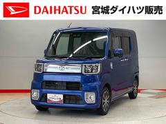 ピクシスメガ 中古車 Ｇターボ　ＳＡＩＩＩ