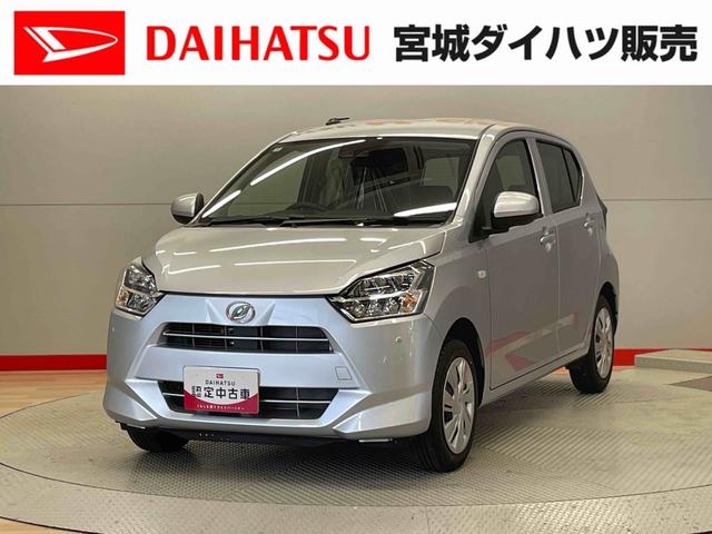 ミライースＸ　ＳＡIII（宮城県）の中古車