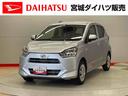 （宮城県）の中古車