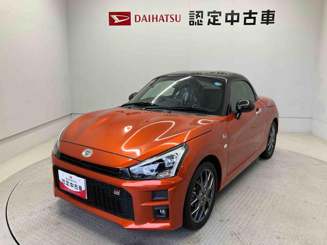 コペンＧＲ　スポーツバックカメラ付き　オートエアコン　オートライト　キーフリー　アイドリングストップ（熊本県）の中古車