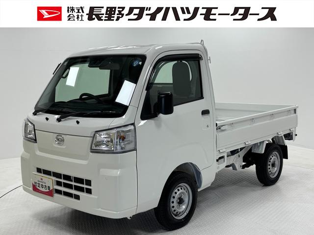 ハイゼットトラックスタンダード　農用スペシャルＡＭ・ＦＭチューナー　マニュアルエアコン　電子制御式４ＷＤ　アクセサリーソケット　ハロゲンヘッドランプ　オートライト機能　ショッピングフック　アッパートレイ　ＬＥＤ大型荷台作業灯（長野県）の中古車