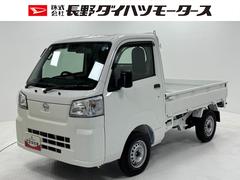 ハイゼットトラック 中古車 スタンダード　農用スペシャルＡＭ・ＦＭチューナー　マニュアルエアコン　電子制御式４ＷＤ　アクセサリーソケット　ハロゲンヘッドランプ　オートライト機能　ショッピングフック　アッパートレイ　ＬＥＤ大型荷台作業灯