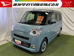 ムーヴキャンバス 中古車 セオリーＧ純正ナビ　ＴＶ　Ｂｌｕｅｔｏｏｔｈ　全方位カメラ　シートヒーター　ホッとカップホルダー　両側パワースライドドア　キーフリー　ステアリングスイッチ　認定中古車　ＣＶＴ　６６０
