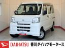 ＭＴ　２ＷＤ　ＡＭ／ＦＭラジオ　ハロゲンヘッドライト　両側スライドドア　取扱説明書　メンテナンスノート（香川県）の中古車